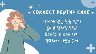 [경기평생교육학습관] 학부모 직업탐구/ 치기공사/ 부모숲학교