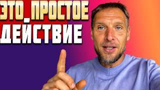 НЕ ВЕРИЛ ДО ПОСЛЕДНЕГО - НО ЭТО СДЕЛАЛО МЕНЯ ЗДОРОВЕЕ, СЧАСТЛИВЕЕ И БОГАЧЕ. ОТКРЫВАЮ СВОЙ СЕКРЕТ.