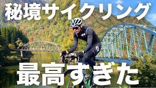 【只見線】会津地方の秘境路線沿いを約60kmサイクリング