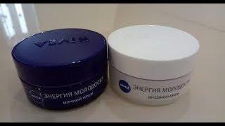 Обзор крема  NIVEA  "Энергия молодости" (дневной и ночной)