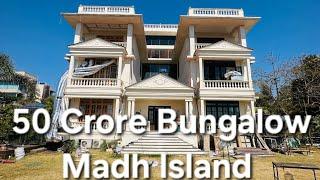 50 Crore Lavish Bungalow, Madh Island