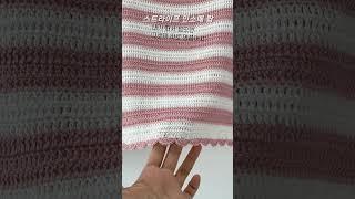 내가 떠서 입으면 그것이 명품 #스트라이프 탑 #나시탑 #뷔스티에뜨기 #crochet #코바늘뜨기