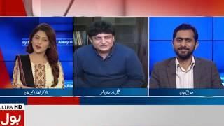 Khalil ur Rehman Qamar | Latest Interview | Aurat March 2020