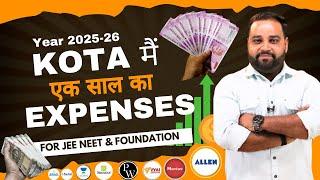 KOTA Coaching से कम खर्च में कैसे करें JEE / NEET की तैयारी ? Hostel-Mess & School Charges in Kota