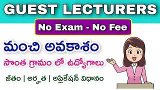 AP latest jobs - Guest Lecturer Notification - 2020