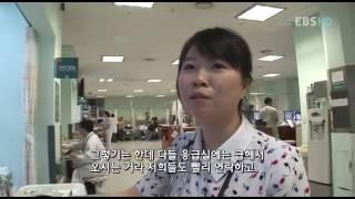 극한직업 응급실 의사 2편 EBS 2008.04.24 EBS 극한직업, Extreme JOB, 심정중대제1부 20110518 ▷For more videos vis