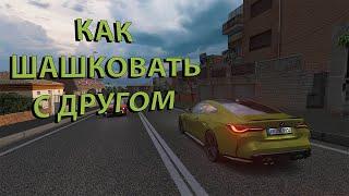 Скачиваем готовые сервера для Assetto Corsa чтобы играть с другом. Или как создать свой сервер