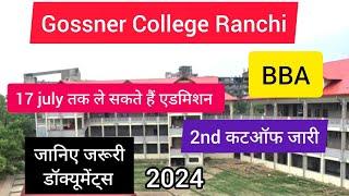 Cutoff list for Gossner College Ranchi is out, 17th july is last date for admission 