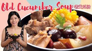 TOP 10 MUST-KNOW Chinese soup recipe! Nourishing one-pot Old Cucumber Soup|老黄瓜汤|Lao Huang Gua Tang