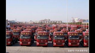 Le plus grand marché des camions d’occasion, tracteurs et remorques en Chine. HOWO SHACMAN FAW SAIC