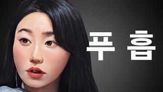 [나는솔로 24기] 너드남들이 만나면 안되는 여자들만 모아놓은것 같은 24기