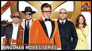 15 Kingsman Movies Series Facts [Explained In Hindi] || Banned In Cambodia ?? || Gamoco हिन्दी