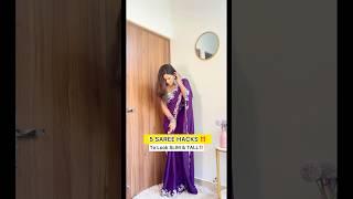 5 saree hacks #saree #sareedraping #sareestyle #youtubeshorts #indiansarees