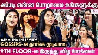என்ன ஏன் மக்கள் தாக்குறாங்கனு தெரியல | Asmitha Emotional Interview ️ | Asmitha, Vishnu Scams