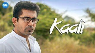 Kaali Movie Scenes | In a world divided by labels, he saw only people! | Vijay Antony | Sunaina