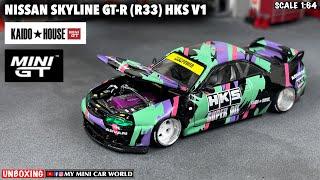 『MY MINI CAR WORLD』UNBOXING MINI GT 1/64 NISSAN SKYLINE GT-R (R33) HKS V1