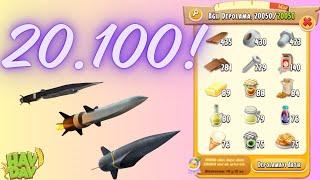 AĞIL 20.100, HAY DAY UMİT UYKU