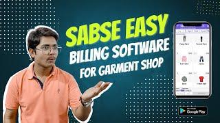 Best Billing Software for Garment Shop