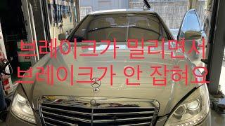 벤츠 W221 진공펌프, 라이트 전구 교환// BENZ W221 Vacuum Pump, Light Bulb Replacement