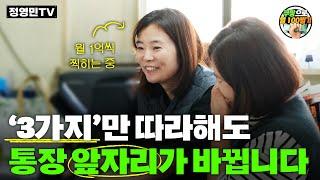 쿠팡 상품등록, 이 영상 하나로 끝내겠습니다 [EP.04]  @cusome