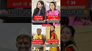IAS officer time table study  #shortvideo #aspirants #upsctopper #iasofficer #motivational #upsc