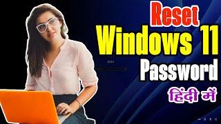 How to RESET Forgotten Password in Windows 11 without Losing Data /without Software 2 Methods -Hindi