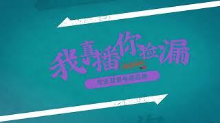 翡翠 | 翡翠直播 | 翡翠手镯 | 6.25（重磅回归）王储精品翡翠齐齐上线，品质与性价同时具备，我们只做品质性价比翡翠。