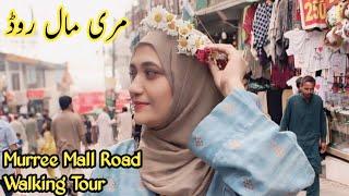 Mall Road Murree Complete Walking Tour 2024 || Murree Mall Road Shopping & Food Street