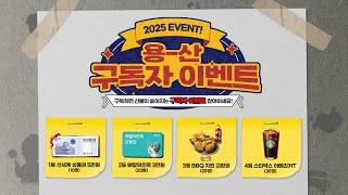 6월 호국보훈의 달 기념! 실루엣 퀴즈 이벤트