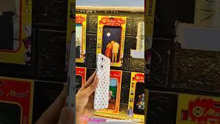 Vivo Designer Roll Lamination #lamination #amar #mobile #bhavnagar #wrap #wrapskin #laminationskin
