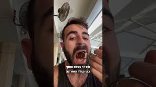 4 קינוחי פטיסרי חדשים ומטורפים שאתם חייבים לטעום! #מיוחד #קינוח #קינוחים #טעים #מתוק #סוכרת