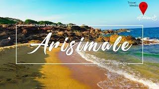 අරිසිමලේ | Arishimale Beach | Travel media Sri Lanka | Travel vlog