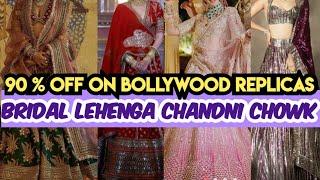 BOLLYWOOD CELEBRITY LEHENGA 2024 ||LATEST CHANDNI CHOWK BRIDAL SABYASACHI LEHENGA DELHI AADYA