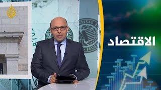 النشرة الاقتصادية الأولى  2019/5/2