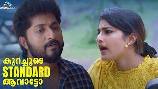 കുറച്ചൂടെ standard ആവാട്ടോ | Dhyan Sreenivasan Swargathile Katturumbu Movie Scene | Malayalam Movie