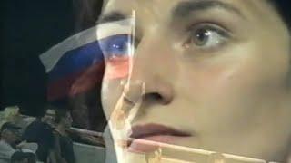 Medal Ceremony Ludmilla Galkina 1997 Russian Anthem [Athens 97]