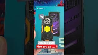 Cubot King Kong Power 5 -  КАПЕЦ,ЧТО ДЕЛАЮТ КИТАЙЦЫ