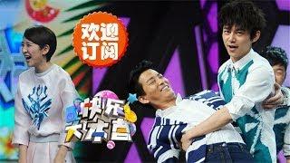 快乐大本营Happy Camp-陈晓东强吻谢娜 唐艺昕召唤神龙-【湖南卫视官方版1080P】20140607