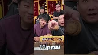 朱大辈#乐呵兄弟 #吃货 #好吃到停不下来 #天津