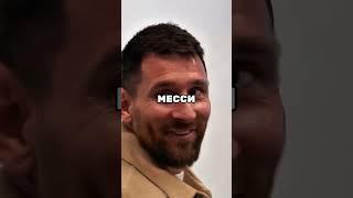 Месси потерял собаку стоимостью десять миллионов