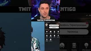 Куда вводить промокоды в Хонкай #shorts #starrailgameplay #honkaistarrail #starrail