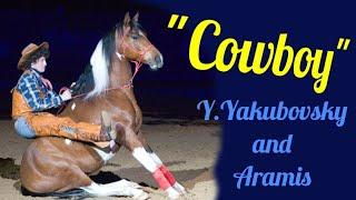 "Ковбой" Ю.Якубовский и Арамис ."Эквирос" .  "Cowboy" Yu.Yakubovsky and Aramis .Equiros .Moscow