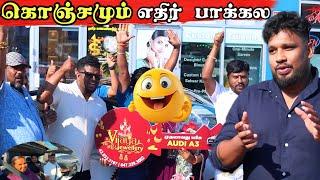 எல்லோருக்கும் இருந்த சந்தேகத்துக்கு பதில்  | I Don’t Expect This - Atputham