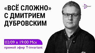 Отмена учебы из-за войны, бойкот ученых, зачем нужен Свободный университет