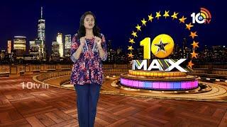 10MAX FULL EPISODE | Chiranjeevi | Mahesh Babu | Saripodhaa Sanivaaram | Pawan Kalyan’s OG | 10TV Et