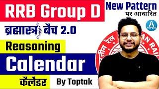 RRB GROUP D | GROUP D Reasoning | RRB Group D Calendar Reasoning | GROUP D Exam | Toptak Reasoning