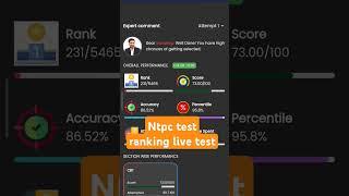 Test ranking live ntpc test 31may gagan Pratap sir 