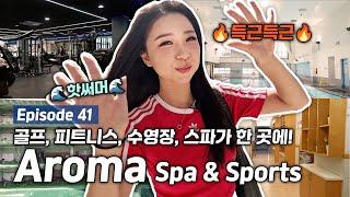 Top 5 Best Summer Workouts in the newly renovated Aroma Spa & Sports | Rako Tour e41