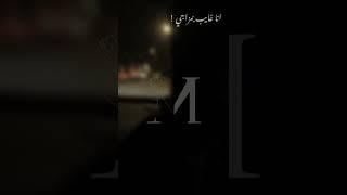 في حب عصام صاصا