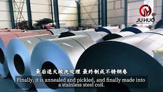 Factory Series, Stainless Steel Coil Production Process